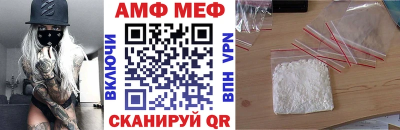 АМФ VHQ  Туран 