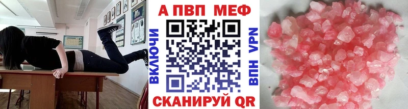 Alfa_PVP мука  Туран 