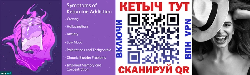 КЕТАМИН ketamine  Туран 