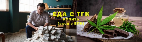 эйфоретик Переславль-Залесский