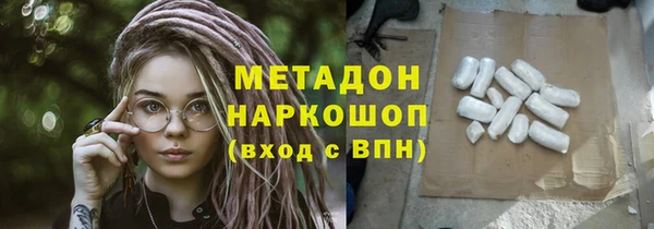меф VHQ Богородск