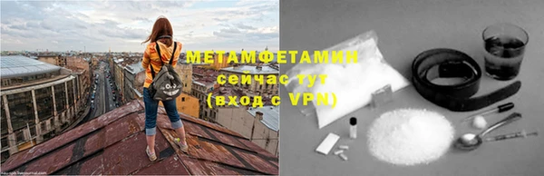 шишки Богородицк