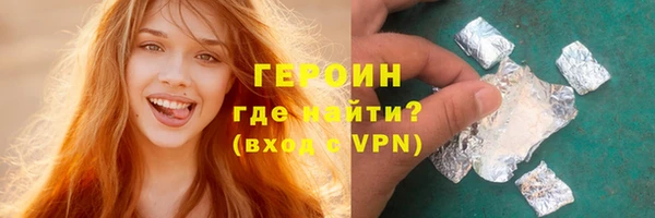 ALPHA-PVP Пестово