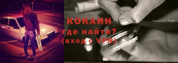 кокаин колумбия Пересвет