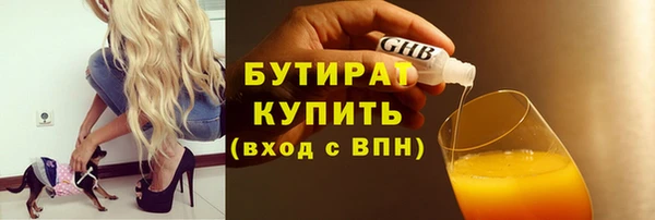 эйфоретик Переславль-Залесский