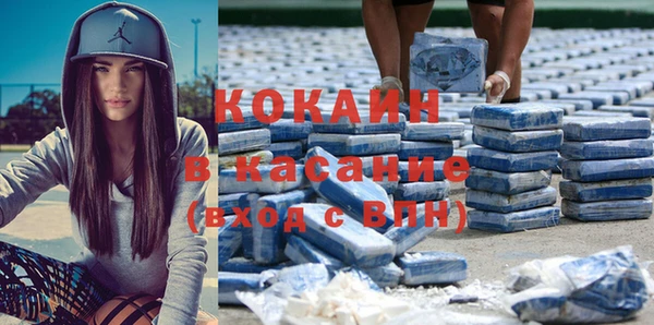 кокаин колумбия Пересвет