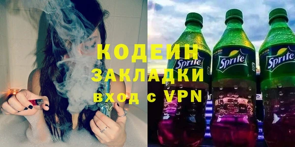 меф VHQ Богородск