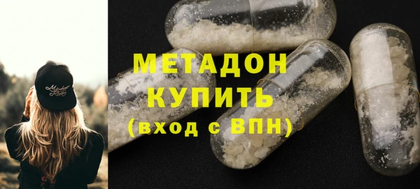 шишки Богородицк