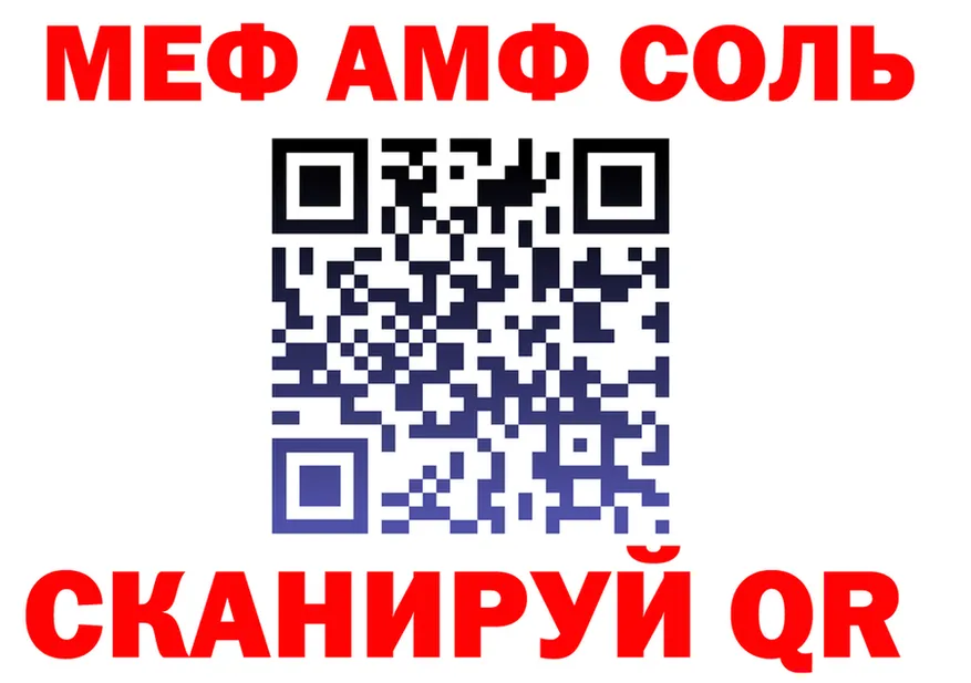 МЯУ-МЯУ мука вход площадка МЕГА Туран