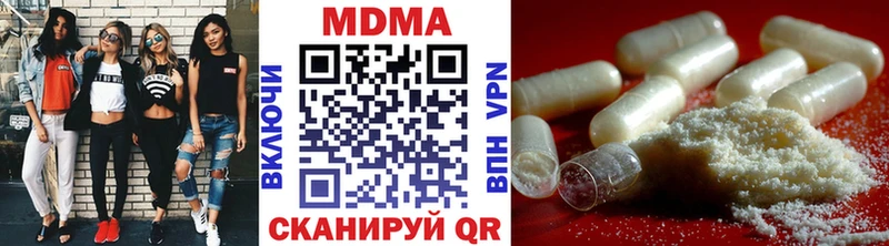 закладка  Туран  MDMA молли 