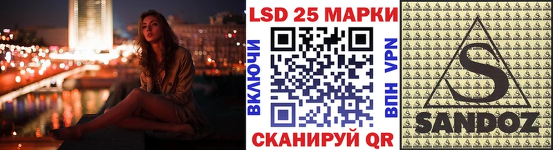 Марки NBOMe 1,5мг  Туран 
